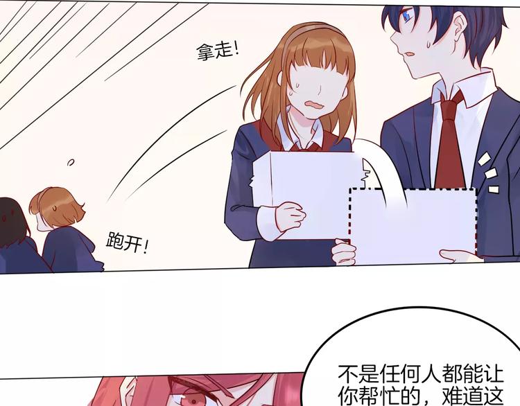 第13话 5千米？36