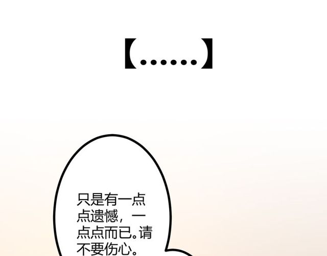 完结章再见185
