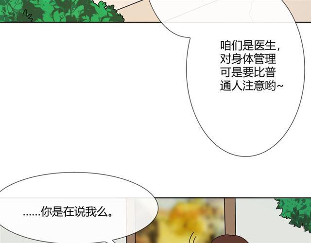 第97话现实世界37