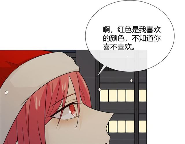 2019圣诞番外88