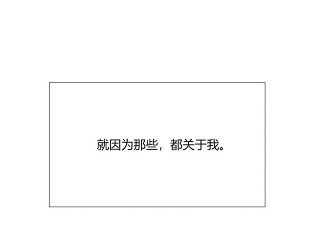 第11话 守护161