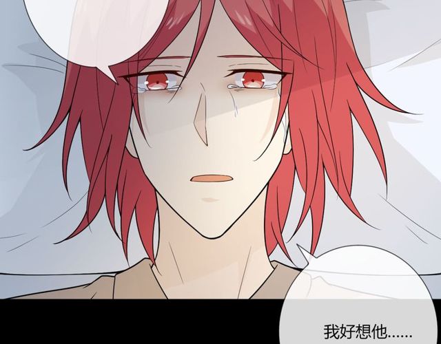 第3话 过去成迷31