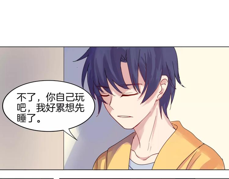 第2话 噩梦57