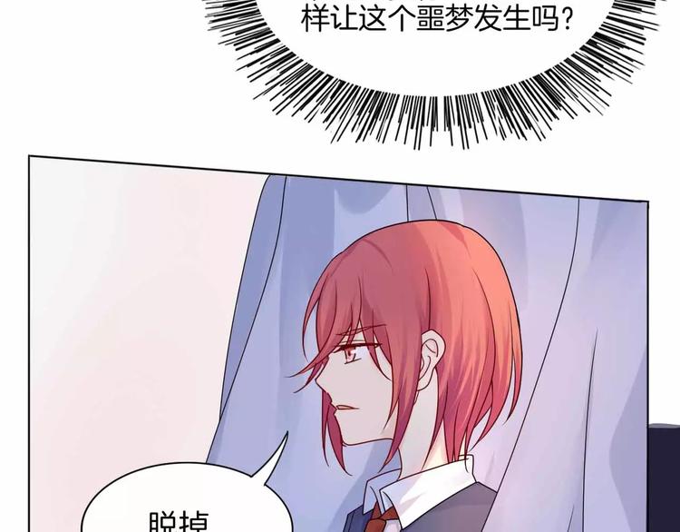 第7话 翻身5