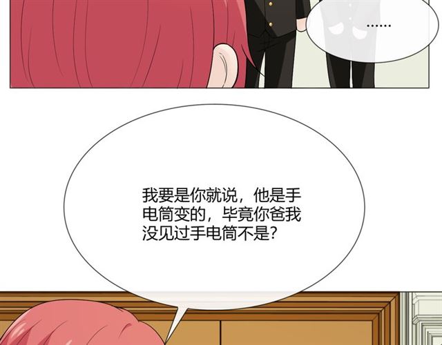 第二季前番75