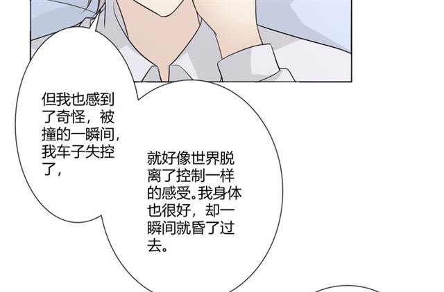第93话残酷银河116