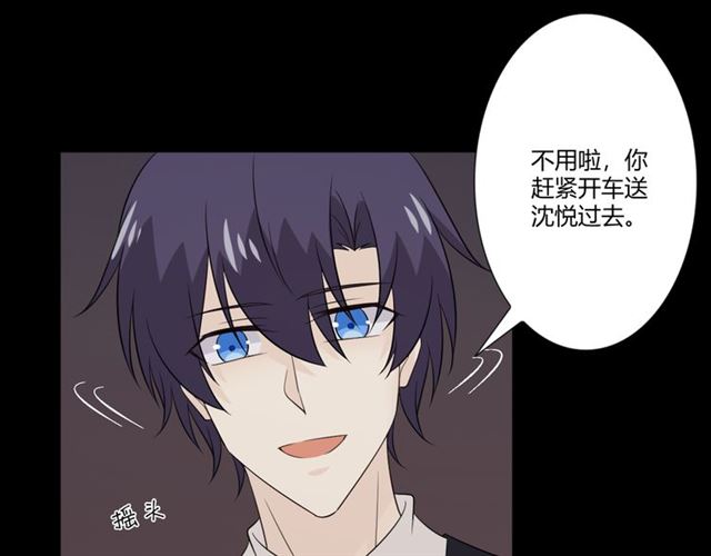 第93话残酷银河72