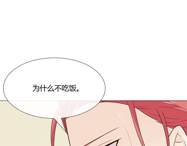 第4话 惊喜91