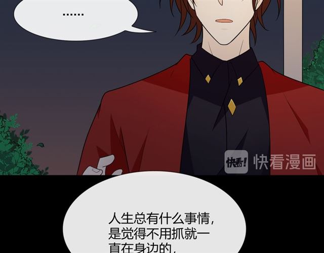 第4话 惊喜28