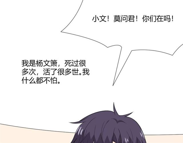 第6话回忆的序幕24
