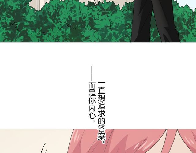 第1话 重逢59