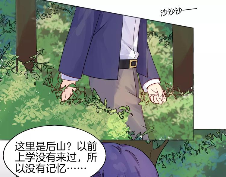 第9话 后山65