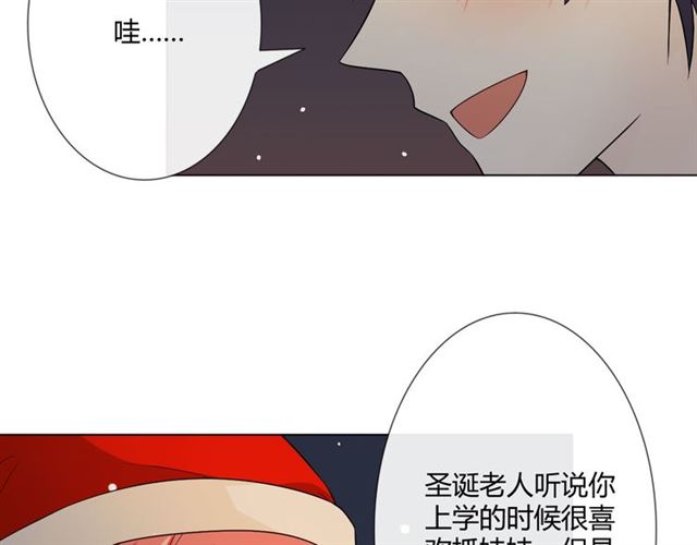 2019圣诞番外109