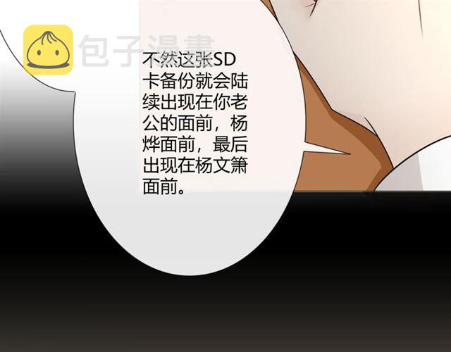 第13话厄运218