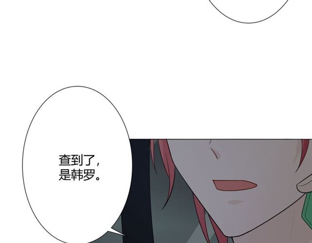 第14话 把情深藏进月色181