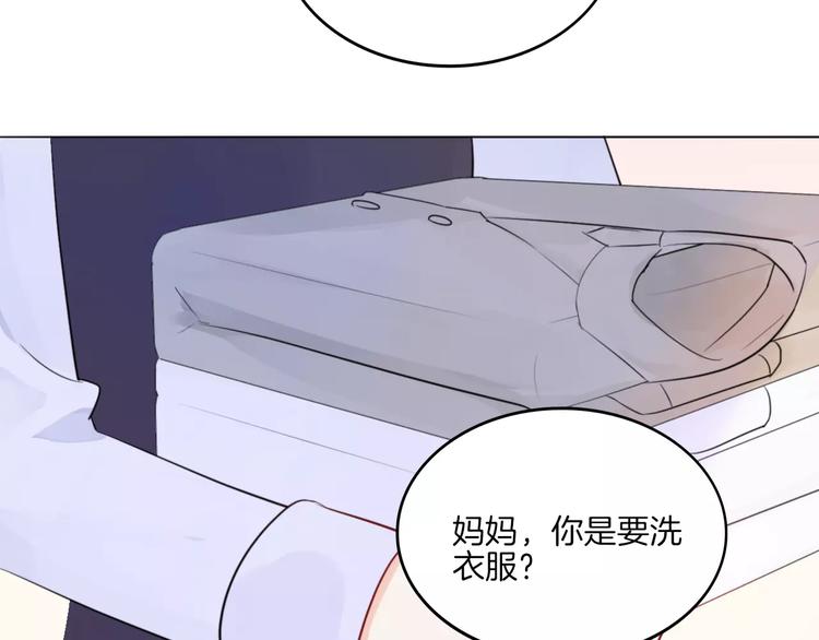 第15话 被迫休假两天48