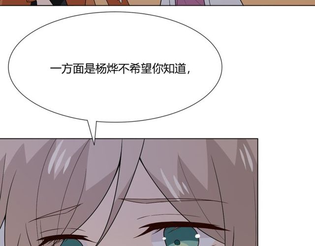 第1话 重逢103