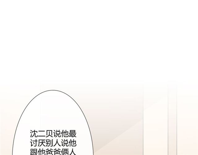 第13话 厄运120