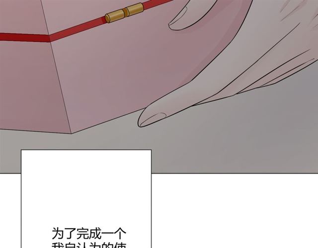 第8话 自由54