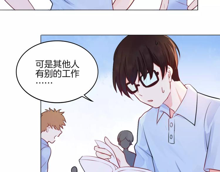 第13话 5千米？68