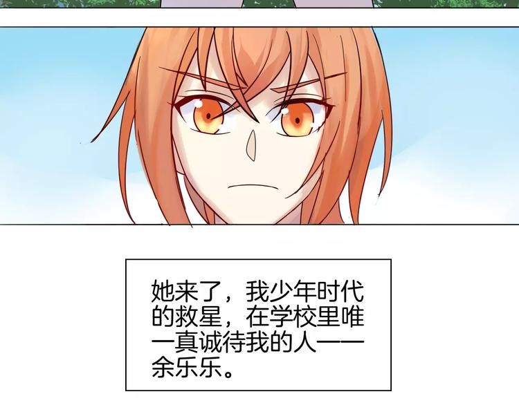 第4话 少年时代的救星69