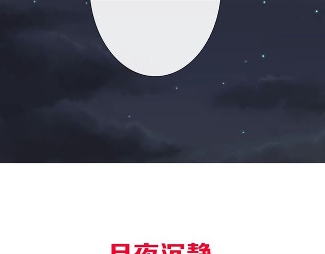 第13话 厄运234