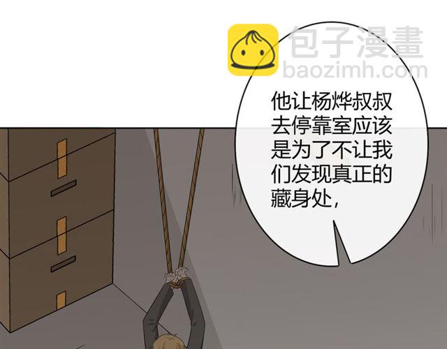 第18话 诛151