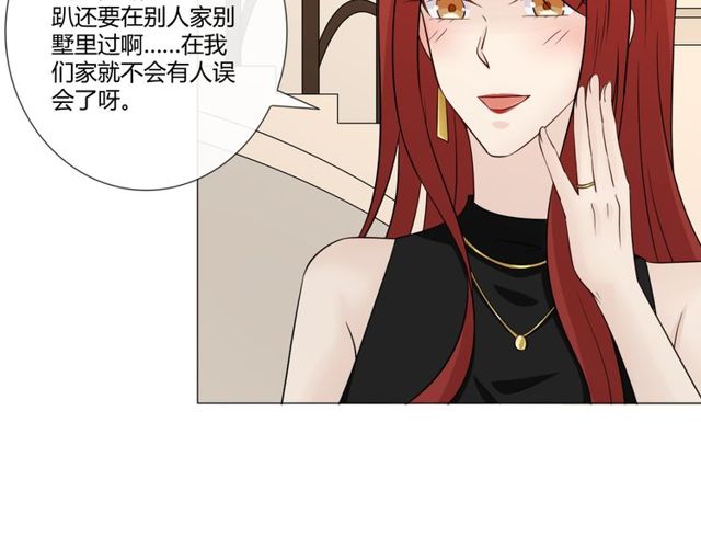第91话命运的喉咙94