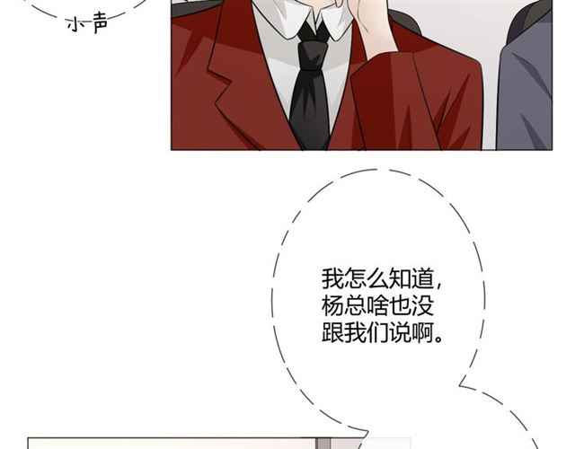 第11话守护105