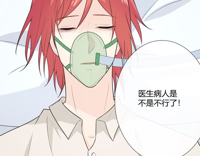 第15话把命别在你胸口218