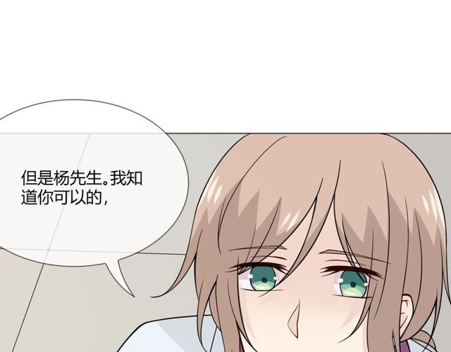 第98话是你14