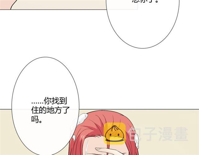 第4话 惊喜87