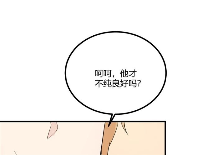 完结章再见32