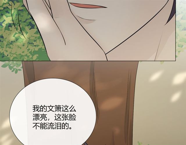 2020新年番外-礼物141