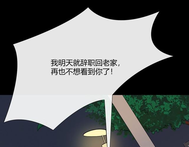 第4话惊喜24