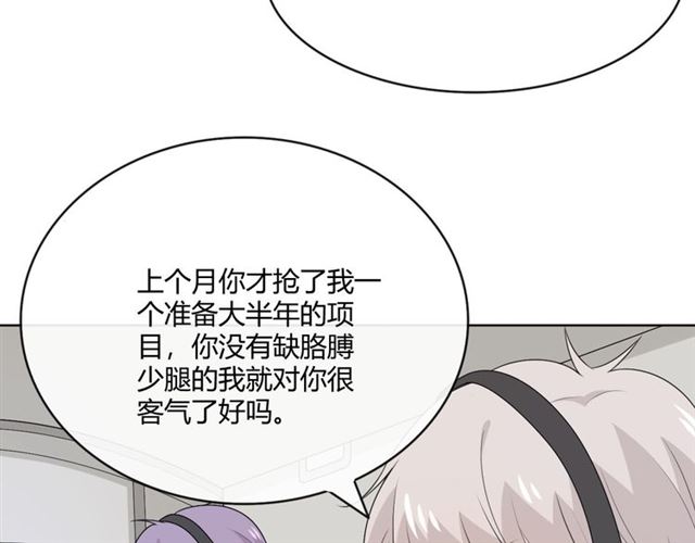 第17话危87