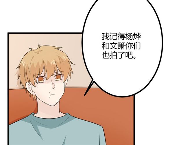 完结章再见71