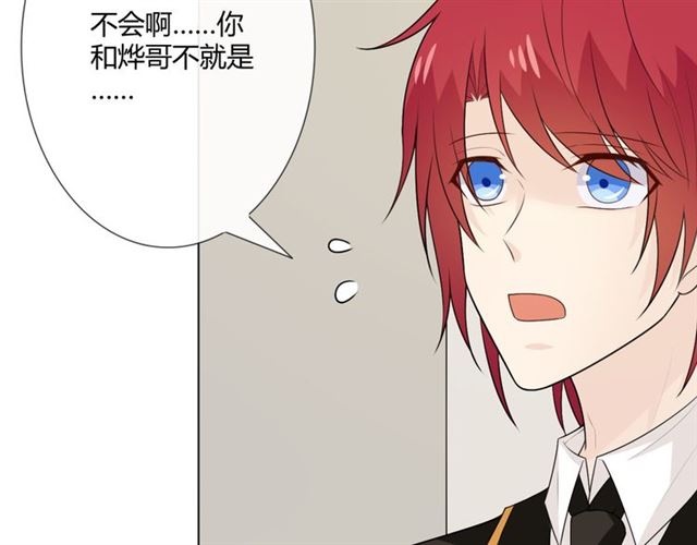 第14话把情深藏进月色131