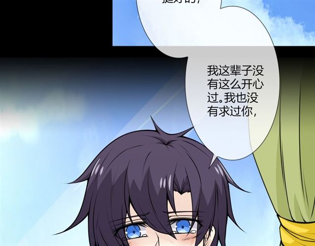 第95话烟花中的葬礼73