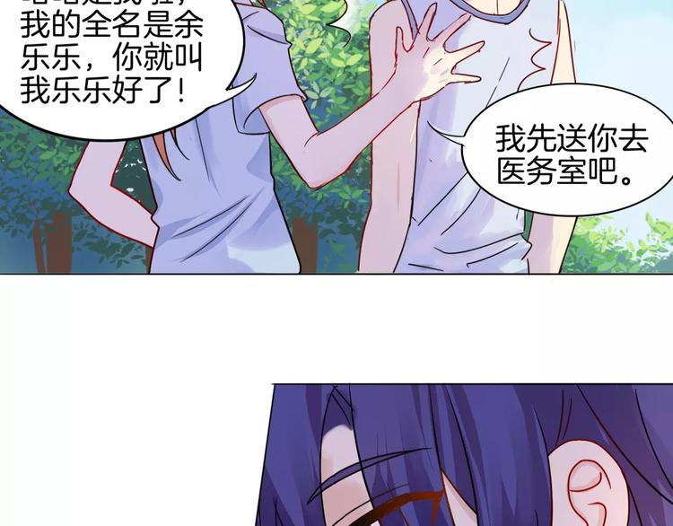 第5话 嫉妒12
