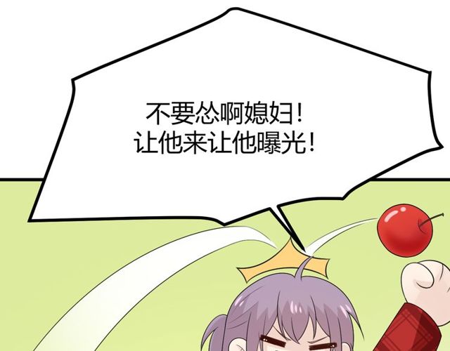 完结章 再见138