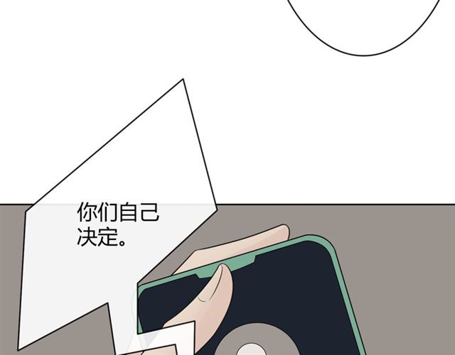 第18话 诛106