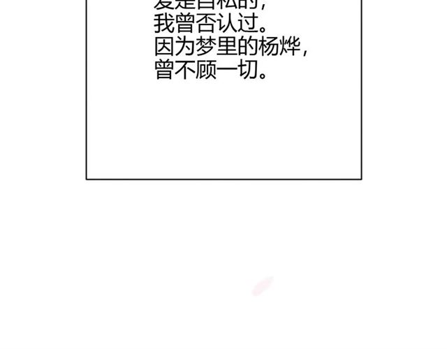 第18话诛36