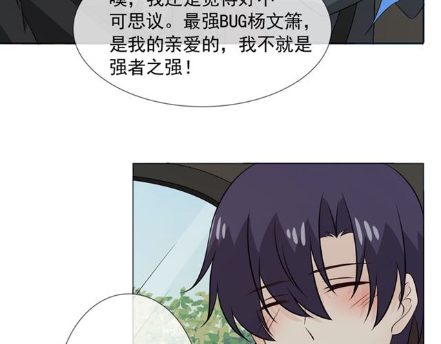 第90话难掩难过83