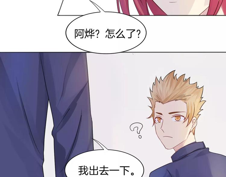 第11话 做错事要付出代价8