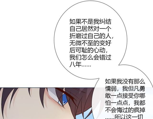 第10话心门27
