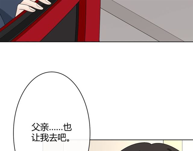 第17话 危52