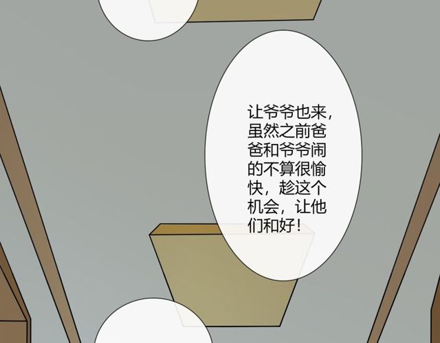 第96话梦烬55