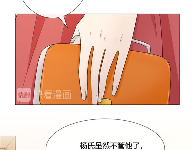 第8话 自由42
