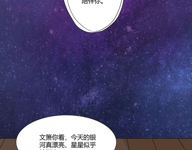第93话残酷银河148